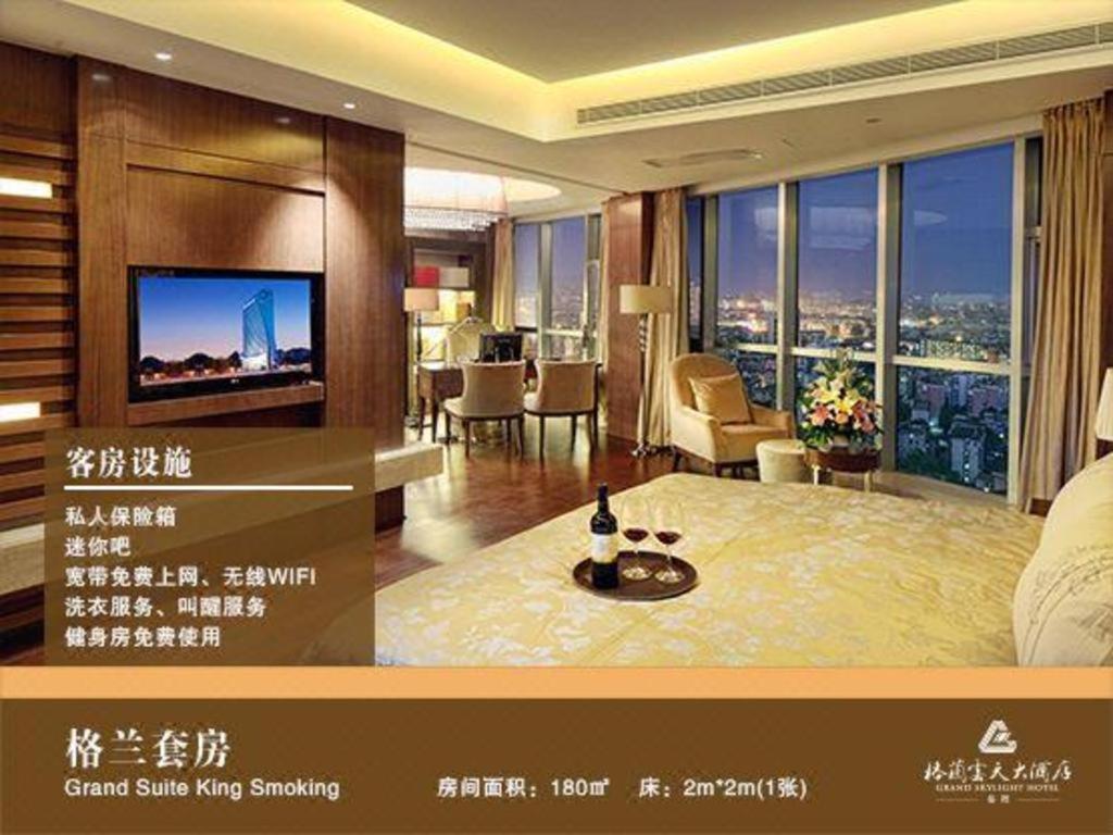 Yueyang Grand Skylight Hotel Extérieur photo